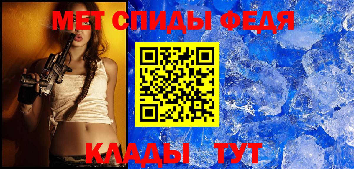 Ростов-на-Дону  Амфетамин Розовый  Amphetamine  Вход с VPN 