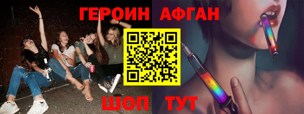 ГЕРОИН гречка  Вход с VPN  ГЕРОИН  Ростов-на-Дону 