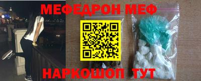 прущий лед Рязань