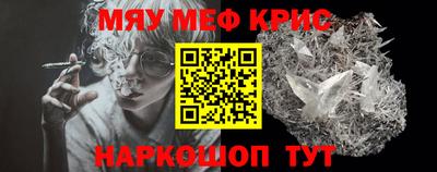 прущий лед Рязань