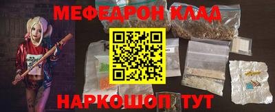 прущий лед Рязань
