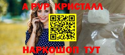 герыч Рузаевка