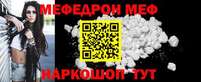 герыч Рузаевка