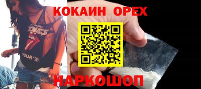 мдма Рыбинск