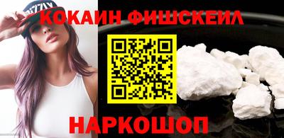 мдма Рыбинск