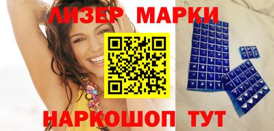 прущий лед Рязань