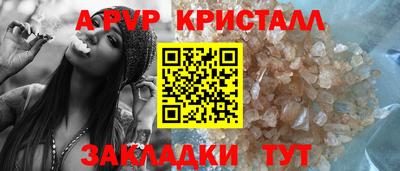 мдма Рыбинск