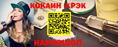 прущий лед Рязань