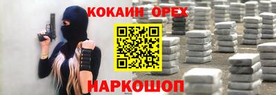мдма Рыбинск