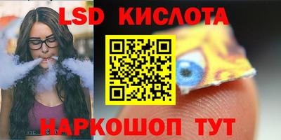 мдма Рыбинск