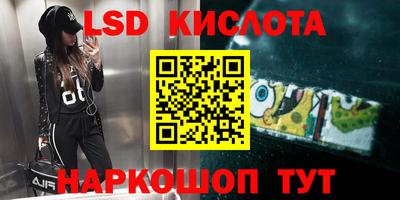 прущий лед Рязань