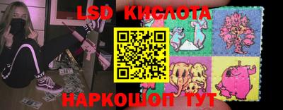 прущий лед Рязань