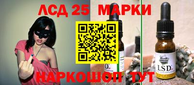 герыч Рузаевка
