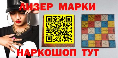 прущий лед Рязань