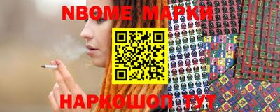 мдма Рыбинск