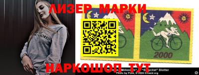 мдма Рыбинск