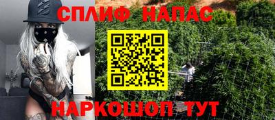 прущий лед Рязань