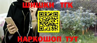 прущий лед Рязань