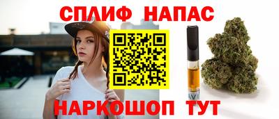 прущий лед Рязань