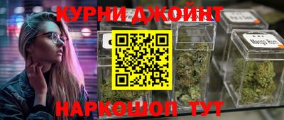 прущий лед Рязань