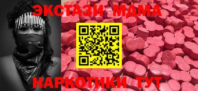 мдма Рыбинск