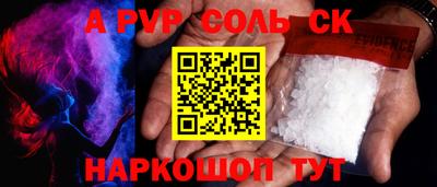 герыч Рузаевка