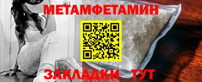 прущий лед Рязань