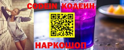 прущий лед Рязань