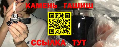 герыч Рузаевка