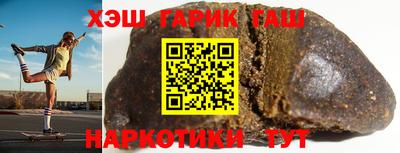 герыч Рузаевка