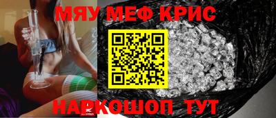 герыч Рузаевка