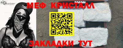 мдма Рыбинск