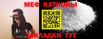 прущий лед Рязань