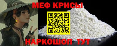герыч Рузаевка