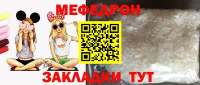 герыч Рузаевка
