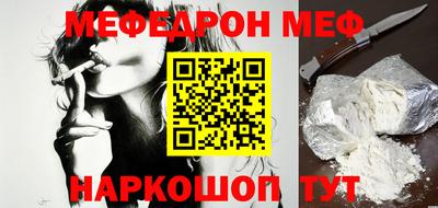 мдма Рыбинск