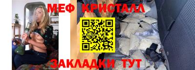 прущий лед Рязань