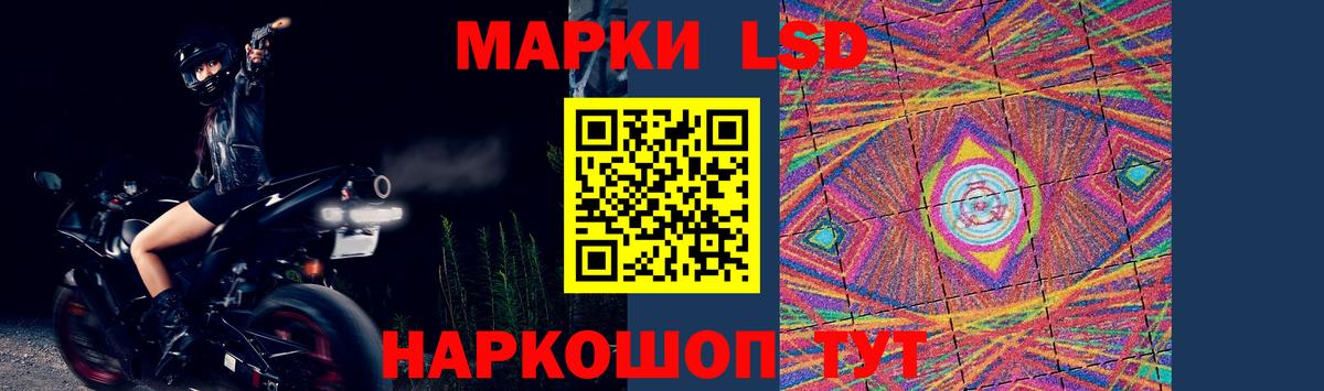 Лсд 25 экстази кислота Ростов-на-Дону