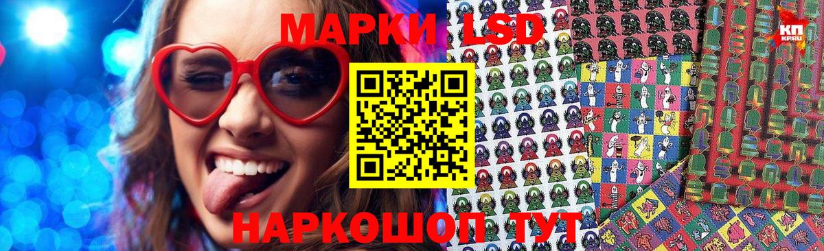 Ростов-на-Дону  Марки 25I-NBOMe  Вход с VPN  Марки NBOMe 1,8мг 