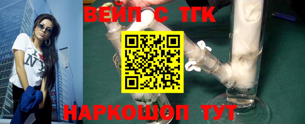 Дистиллят ТГК Wax Ростов-на-Дону