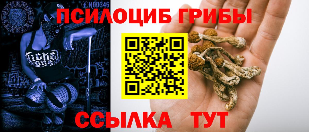 Конопля  МЕТАМФЕТАМИН  Мефедрон кристаллы  Alpha PVP СОЛЬ   ГАШИШ  МАРИХУАНА  Ростов-на-Дону  Вход с VPN 