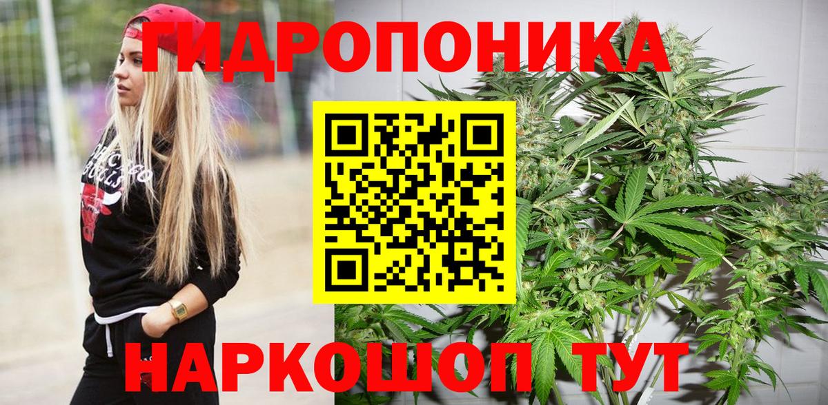 Ростов-на-Дону  МАРИХУАНА Amnesia  Вход с VPN  Каннабис OG Kush 